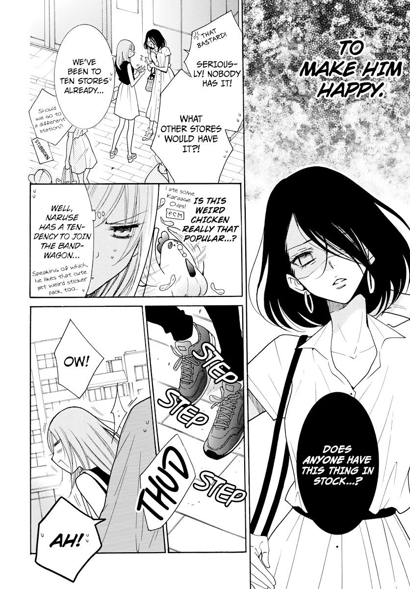 Namaiki Zakari, Chapter 107 image 11